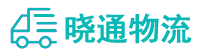 成都到河池物流公司